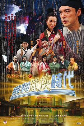 一区二区三区无码国产午夜