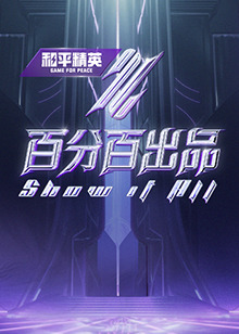 五月女王