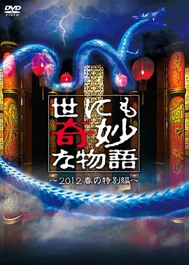 90婚介所2