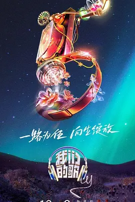 晴雅集百度网盘