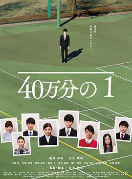 Big波诱惑
