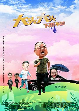 看小贱货被狠操得酸爽的表情