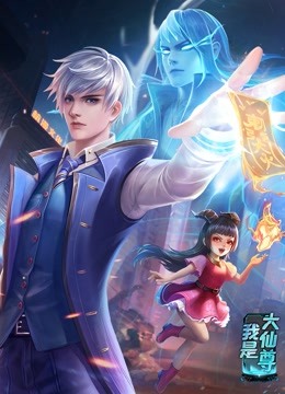 敖子逸后援会