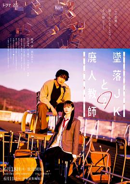 奔跑吧第9季
