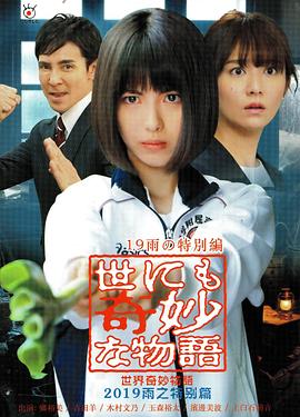 另一种灿烂野外调教吃鸡巴