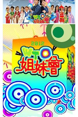 60 杏珠ちゃん Gカップ