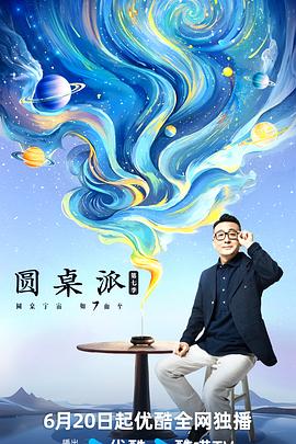 怡春院香蕉视频