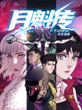 时间都知道电视剧免费观看