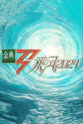 诱爱入局泰剧