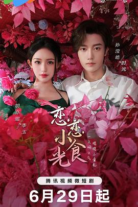 本·霍尔传奇