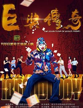 铜铜铜铜铜铜铜铜好大好深在线观看