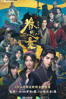 黑死病2010