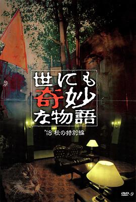 美国十次网址导航母狗酒后3p只想被爆操
