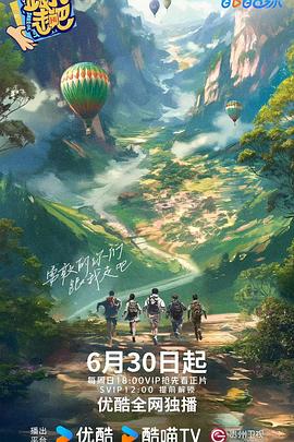 醉拳2