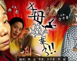 OVA最喜欢的母亲1最喜欢的母亲的变化_乱伦盛宴
