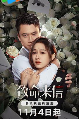 我的身份被老婆拆穿了