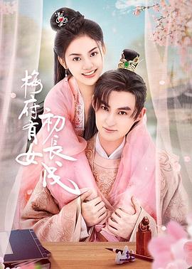 盲约