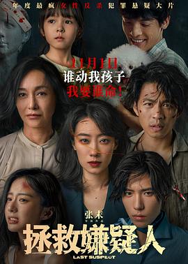 吸血鬼检察官第二季