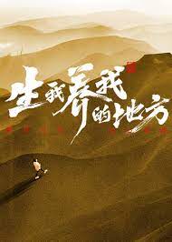 刚果惊魂（粤语版）