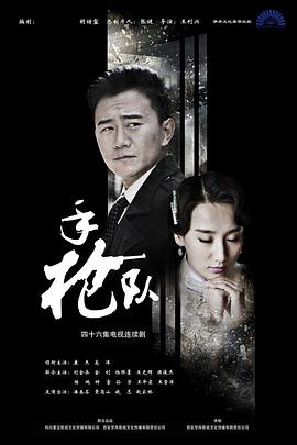 想见你电视剧在线观看免费播放
