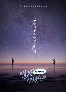 Big波诱惑