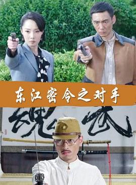 上流社会韩剧完整版在线观看