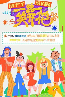乘风破浪