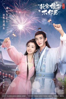 最强男神