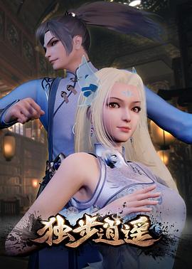 新秦时明月