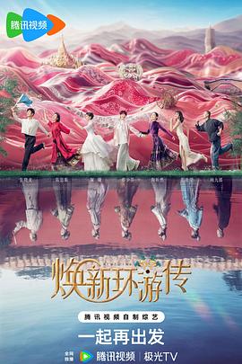 火线干探之复活
