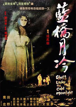 胆小别看