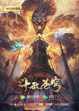 媳妇的全胜时代