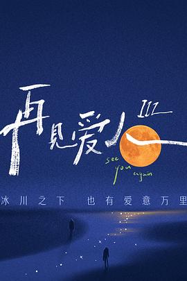 在线播放中文字幕