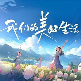 国产又粗又大又黄