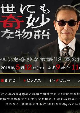 笑傲江湖第一季