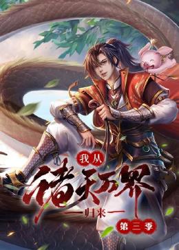 欧美又大粗又爽又黄大片视频