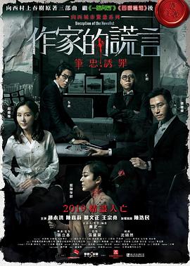 evenlyn华裔大战黑人