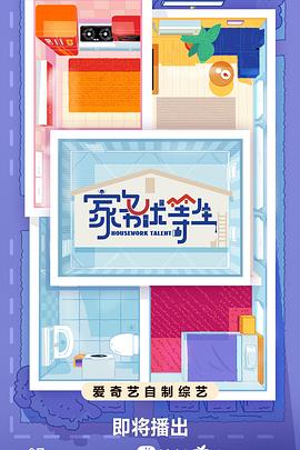 国内精品视频免费福利在线3p18岁学生妹