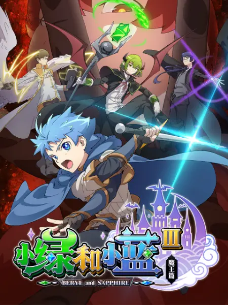 月收入5w起